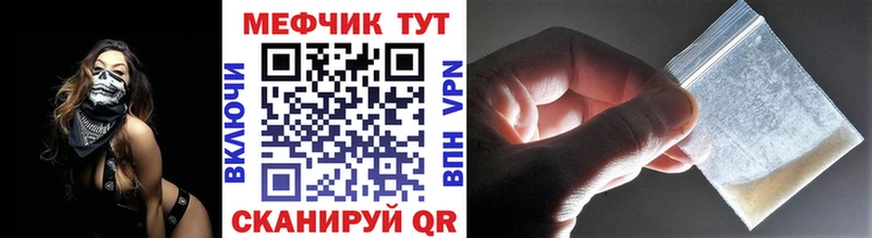 Купить наркотик Кушва APVP Меф Гашиш