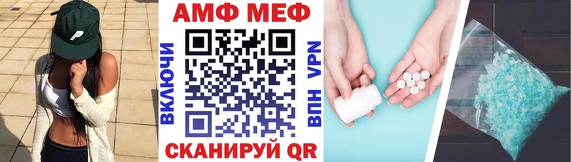 АМФ 98%  Кушва 