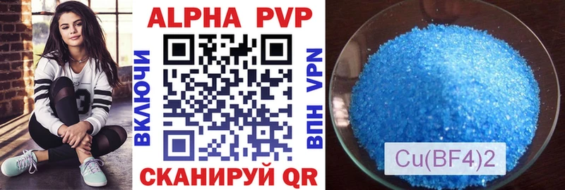 A PVP Соль  гидра онион  Кушва  что такое  