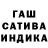 ГАШИШ Изолятор Karina Glushnjova