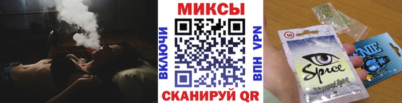 ОМГ ОМГ как зайти  Кушва  Бутират бутандиол 
