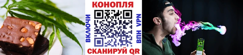 Еда ТГК марихуана  закладки  Кушва 