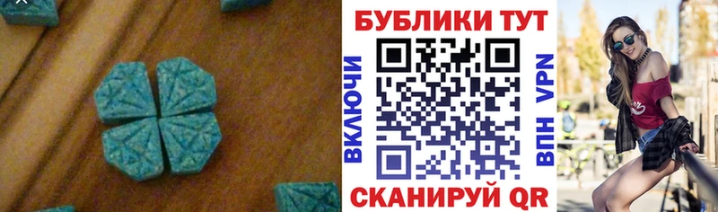 Ecstasy VHQ  Кушва 