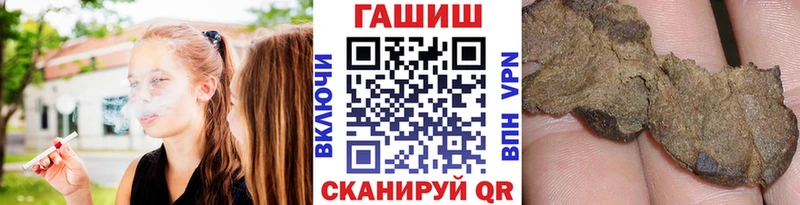где найти Кушва Гашиш гарик