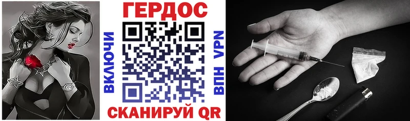 даркнет сайт  Кушва  ГЕРОИН афганец 