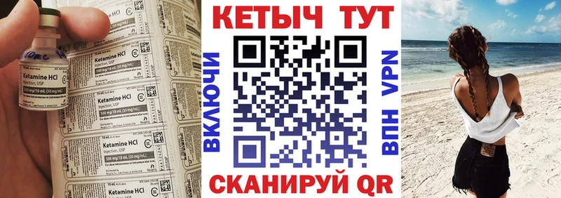 МЕГА сайт  Кушва  КЕТАМИН ketamine  где найти  