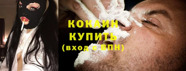 кристаллы Баксан
