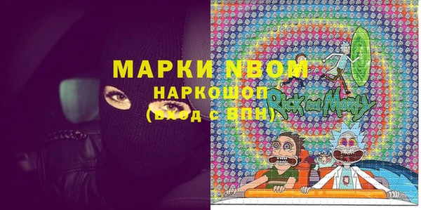 мескалин Балабаново