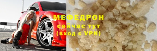 кристаллы Баксан
