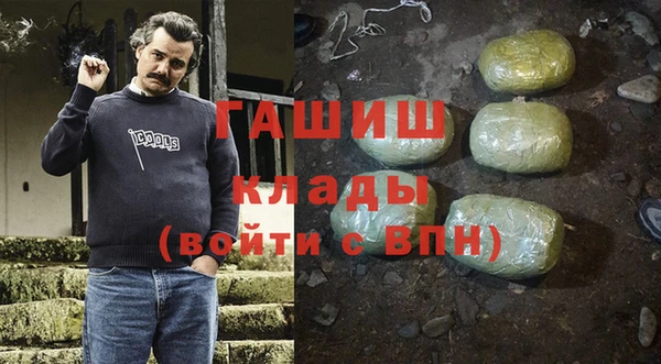 Альфа ПВП Балахна