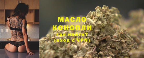 мескалин Балабаново