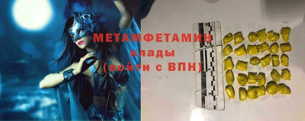 кристаллы Баксан
