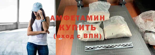 Альфа ПВП Балахна