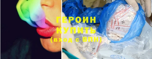 кокаин перу Новочеркасск
