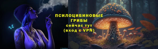 МДМА Уссурийск
