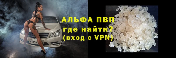 мескалин Балабаново