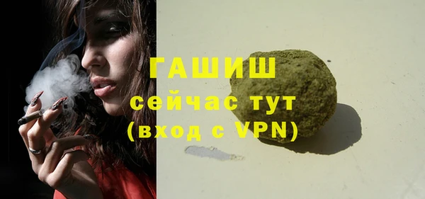 мескалин Балабаново