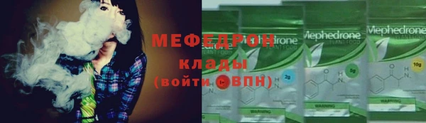 кристаллы Баксан