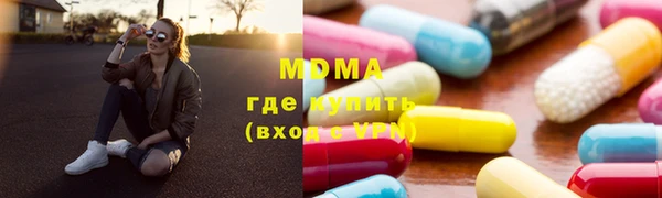 Альфа ПВП Балахна