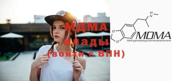 мескалин Балабаново