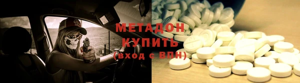 Альфа ПВП Балахна