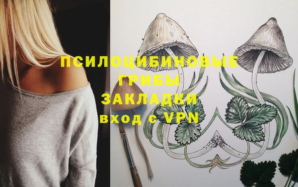 МДМА Уссурийск