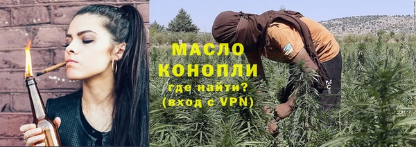 мескалин Балабаново