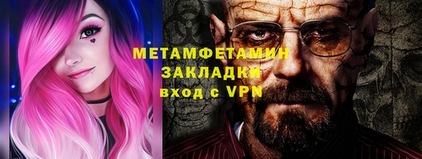 мескалин Балабаново