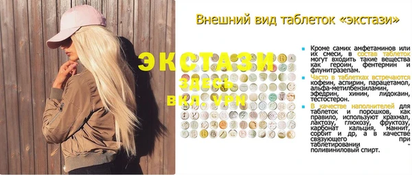 кристаллы Баксан