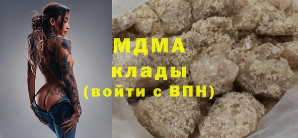 Альфа ПВП Балахна