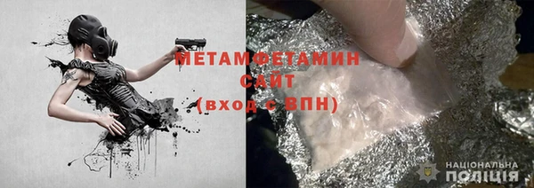 кристаллы Баксан