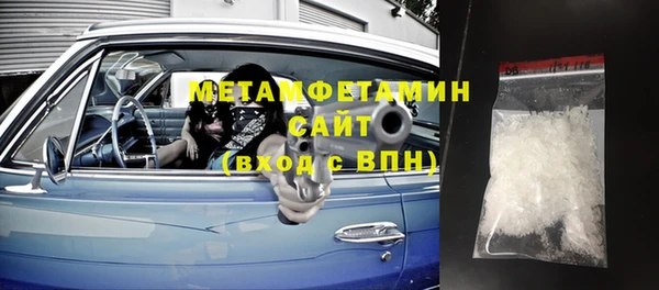 мескалин Балабаново