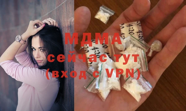 соль ск Волгодонск