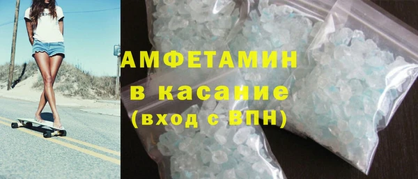 кристаллы Баксан