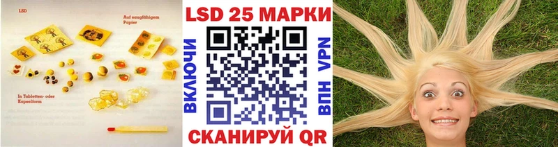 ЛСД экстази кислота как найти закладки мега tor Кушва