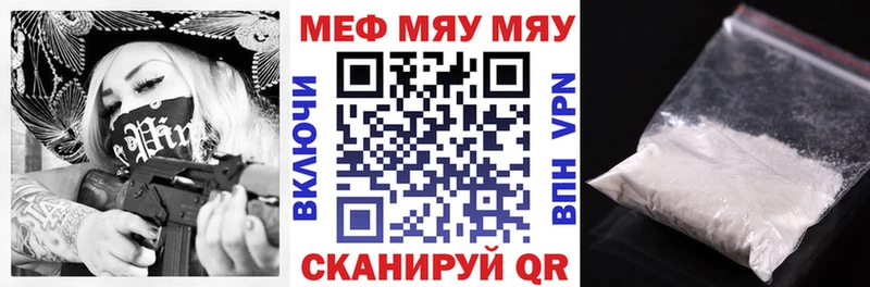 МЕФ мука  как найти   kraken   Кушва 