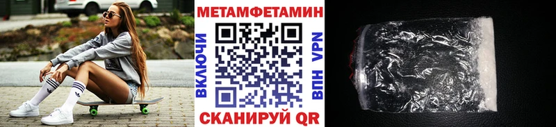 где можно купить   Кушва  МЕТАМФЕТАМИН пудра 