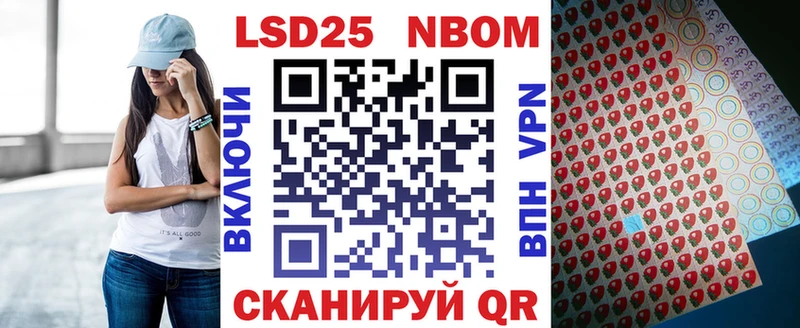 как найти наркотики  Кушва  Марки NBOMe 1,8мг 