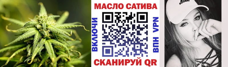 ТГК вейп с тгк  Кушва 